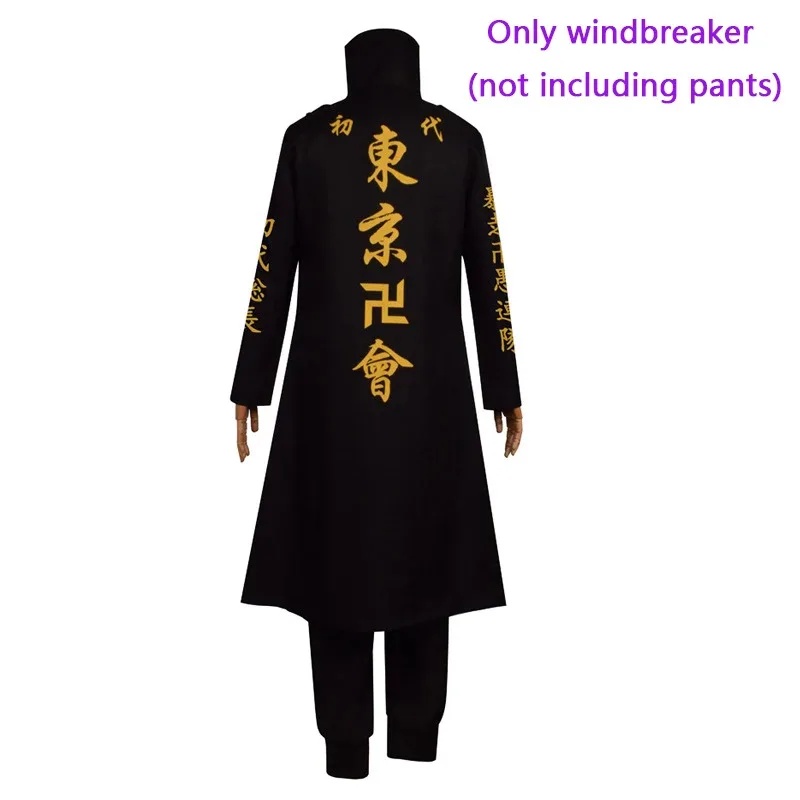 ชุดคอสเพลย์อนิเมะเรเวนเจอร์สให - Belted Shirt Dress บทวิจารณ์และราคา